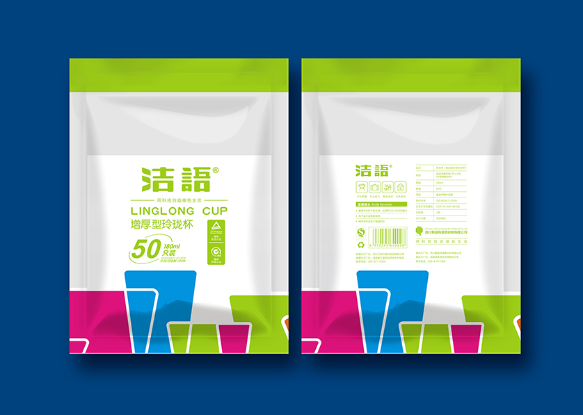 加查县VI设计公司有广泛的影响力
