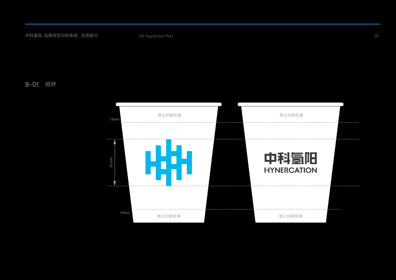 加查县VI设计公司的发展说明很多企业逐渐的成型